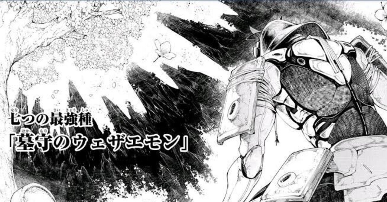 ユニアリ】ウェザエモンって