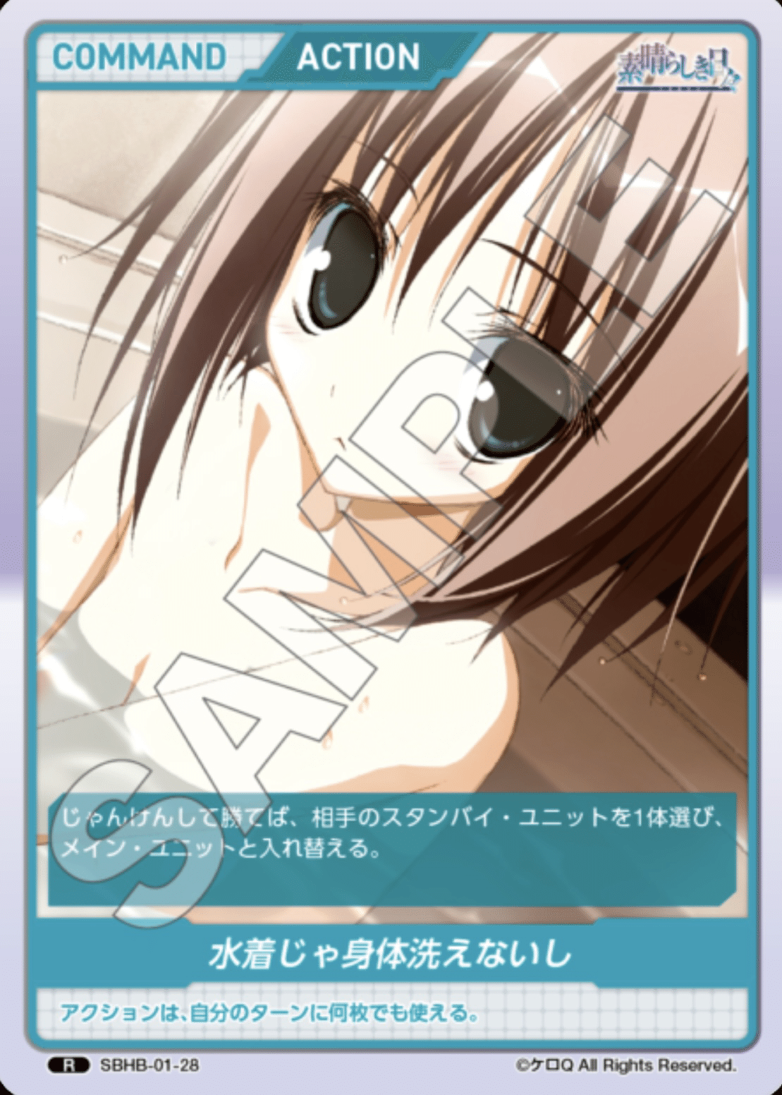 DIVINECROSS 素晴らしき日々デッキ紹介+回し方｜ふう