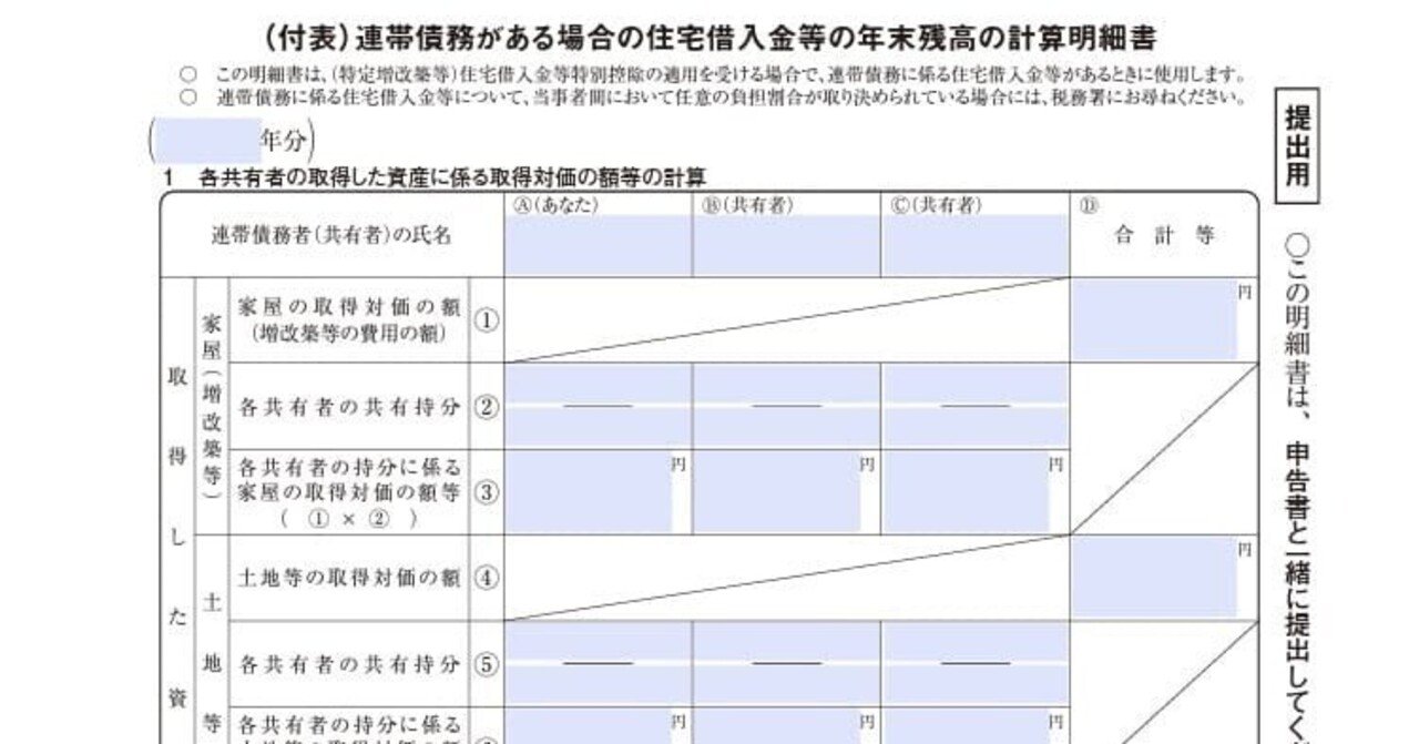 rectangle_large_type_2_beadd29