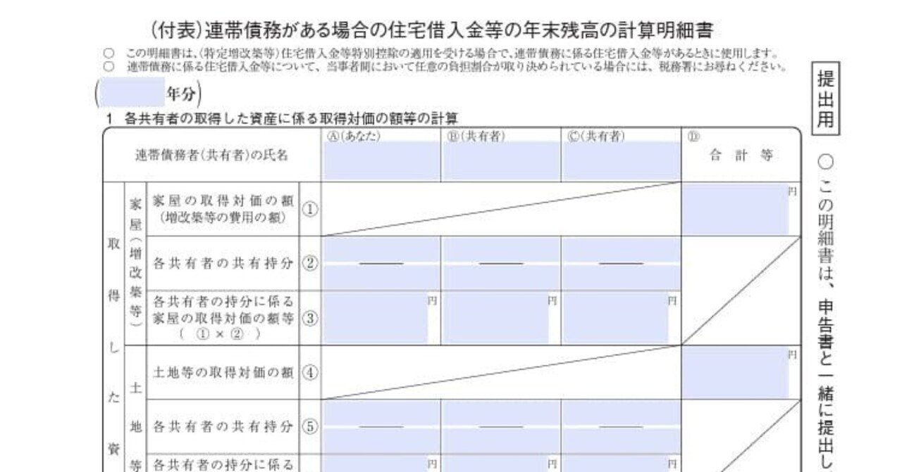 rectangle_large_type_2_d1f630b rectangle_large_type_2_d1f630b