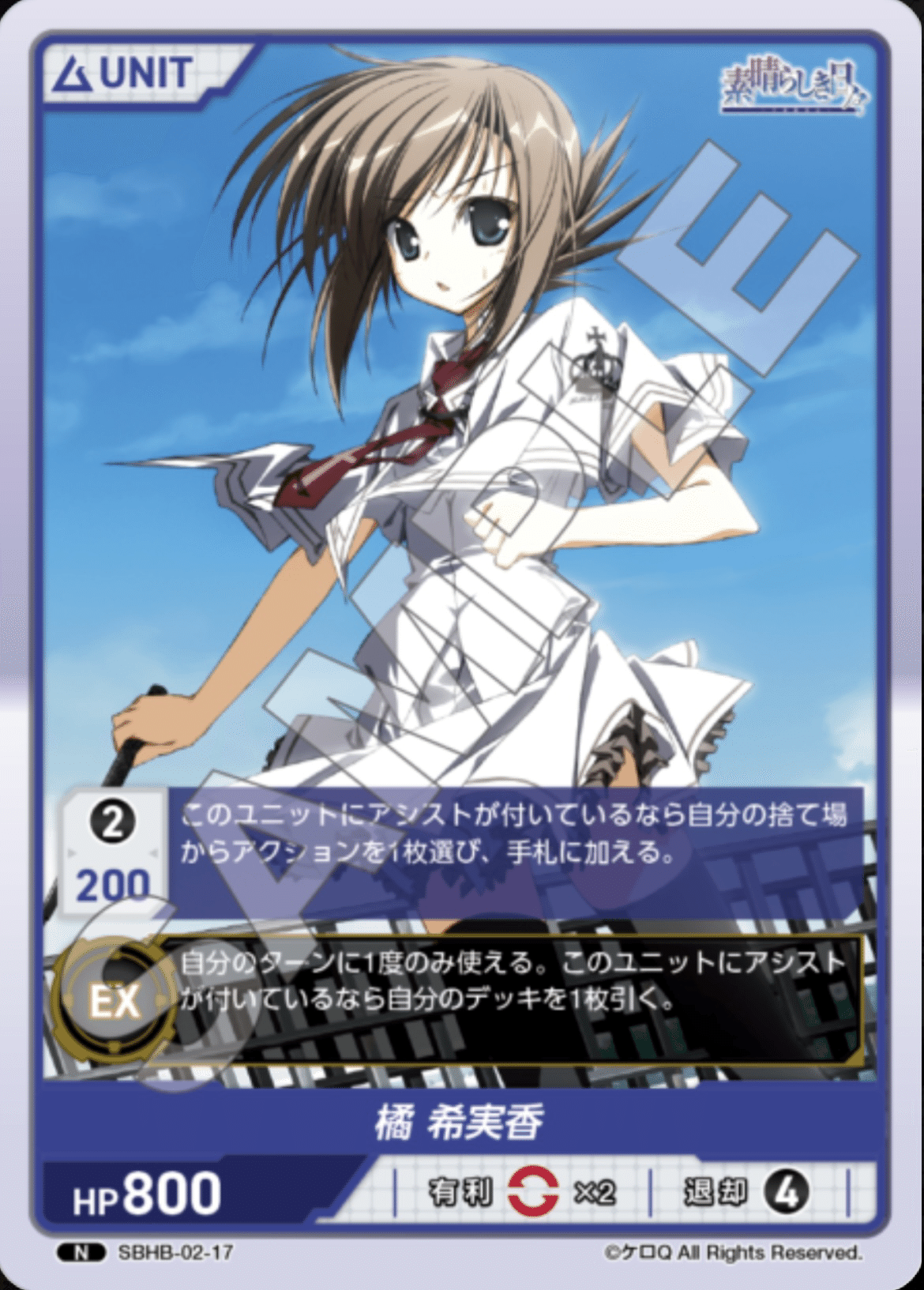 DIVINE CROSS 素晴らしき日々 秘密の浜辺で ざくろ champion DIVINE CROSS 素晴らしき日々 秘密の浜辺で ざくろ champion DIVINE