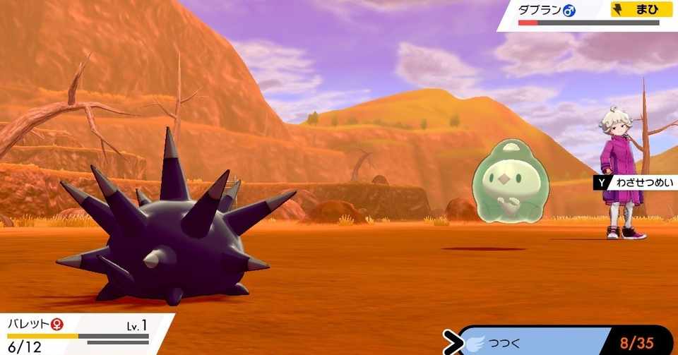 ポケモン剣をウニで攻略する日記 6 サイトウ ビート ラテラルタウン 戦 すいーと Note
