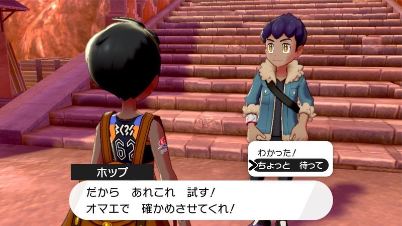 ポケモン剣をウニで攻略する日記 6 サイトウ ビート ラテラルタウン 戦 すいーと Note