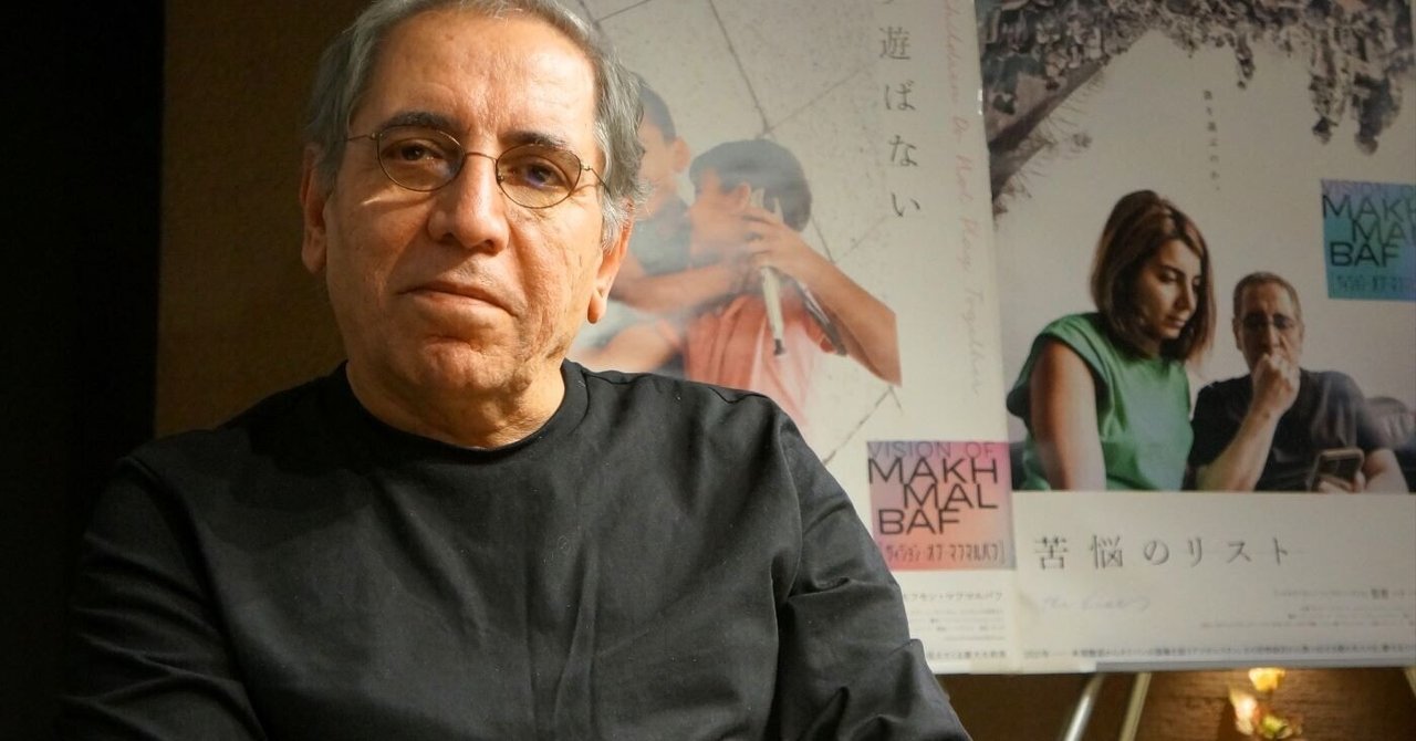 モフセン・マフマルバフ監督にきいてみた｜朝山実