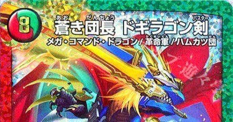 革命ファイナル環境デッキまとめ【デュエマ歴代環境⑮】｜れもん