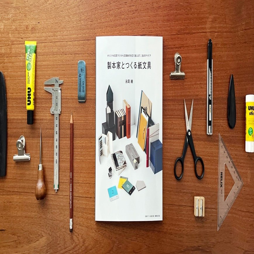 ただいま増補改訂中】 『製本家とつくる紙文具』 ができるまで 08