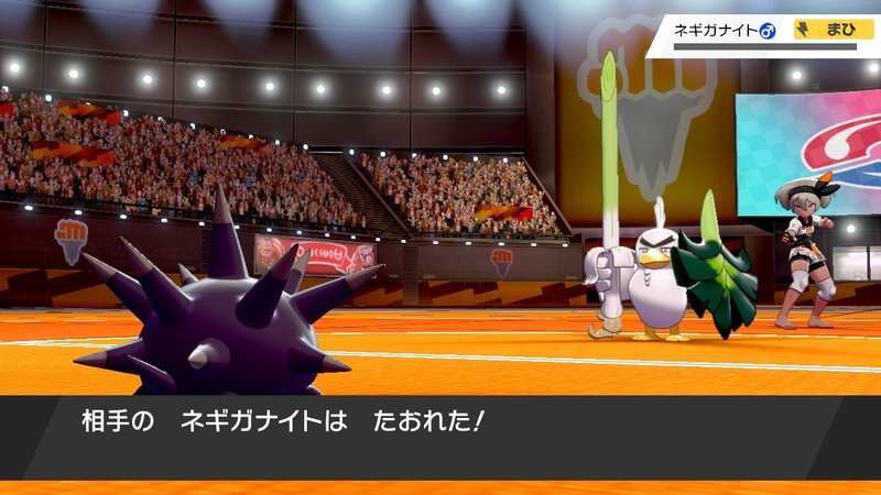 ゴロンダ 強い ゴロンダ 強い