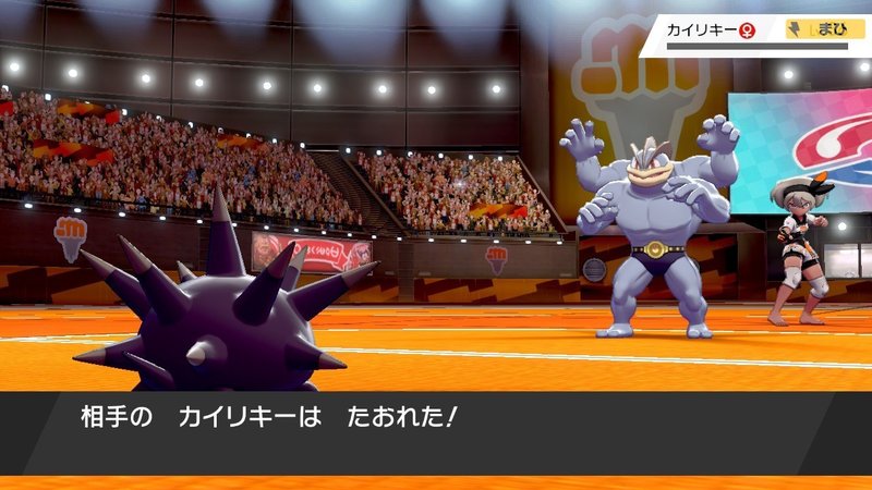 ポケモン剣をウニで攻略する日記 6 サイトウ ビート ラテラルタウン 戦 すいーと Note