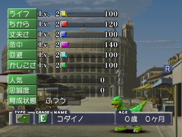 モンスターファーム 初期プレイからとりあえずsランク作る育て方 るいーど Note モンスターファーム 初期プレイからとりあえずsランク作る育て方 るいーど Note
