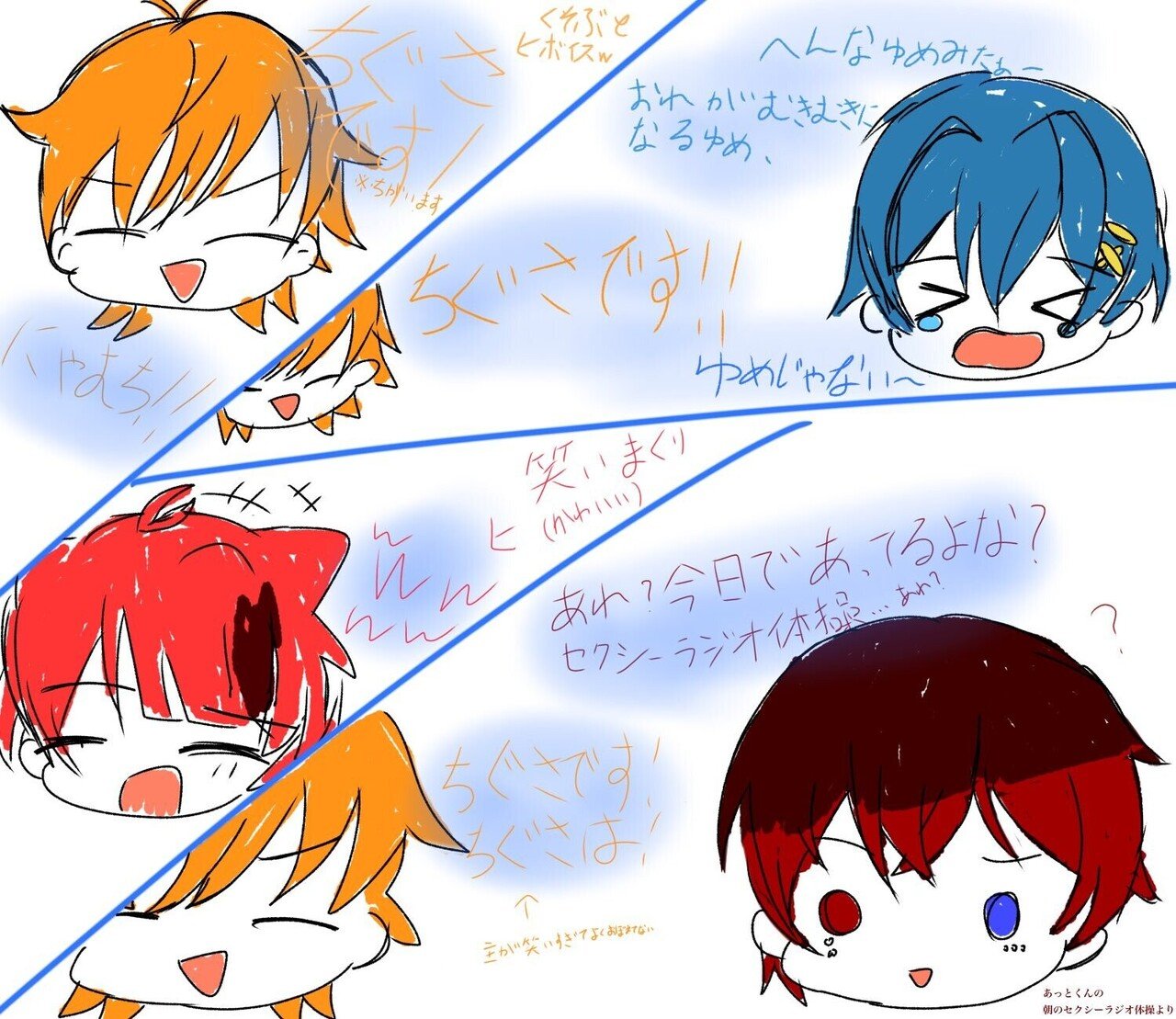 STPR！ - あっとくん｜Sarah@受験低浮｜note