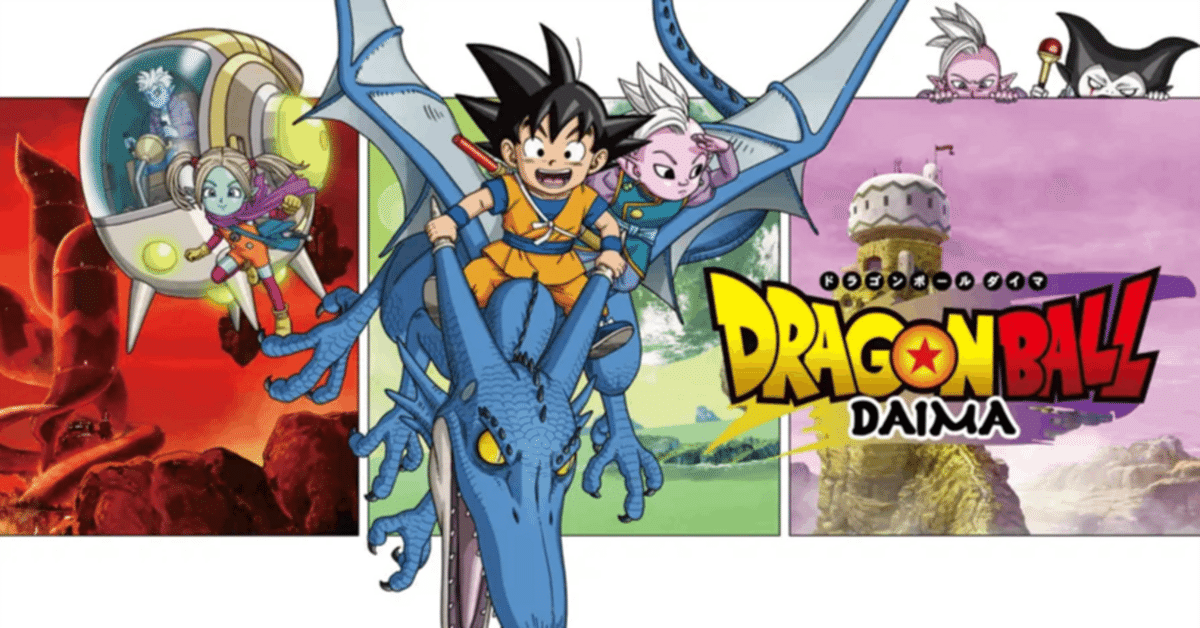 ドラゴンボールZ プリズムカード THE SAIYAN FAMILY レア Dragon Ball Z Special Collection Holo Prism Super Saiyan