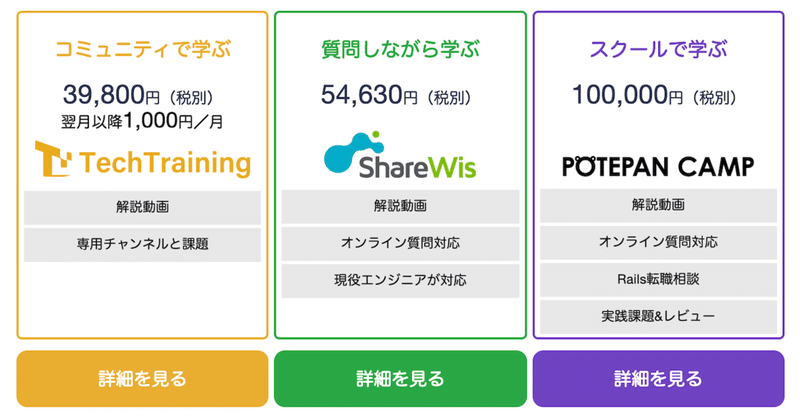 スクリーンショット_2019-12-10_16