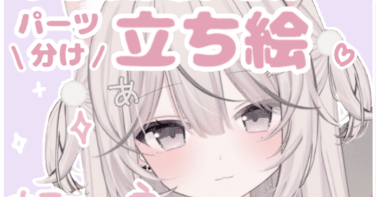 櫻様︎イラストオーダー✨12月