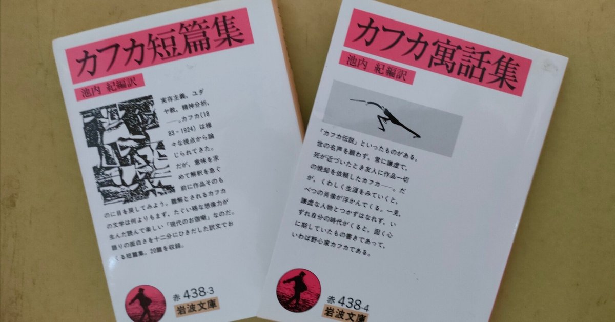 大森荘蔵著作集　1, 2巻セット　前期論文集Ⅰ, Ⅱ　岩波書店 大森荘蔵著作集 1, 2巻セット 前期論文集Ⅰ, Ⅱ 岩波書店