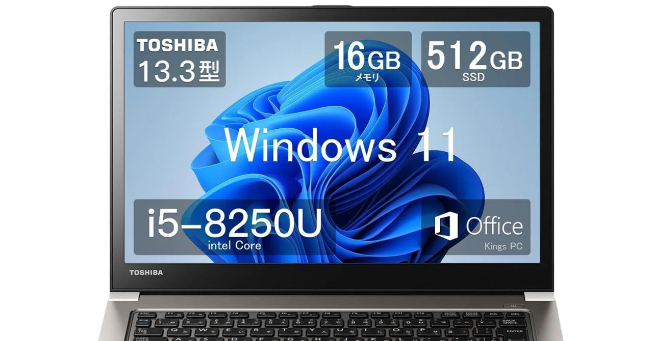 美品 東芝 ノートパソコン Dynabook 動作スムーズ Windows11(美 美品 東芝 ノートパソコン Dynabook 動作スムーズ Windows11(美