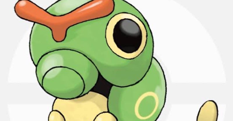 キャタピーあるある サバエモン 主に木 金 土で出没します Note