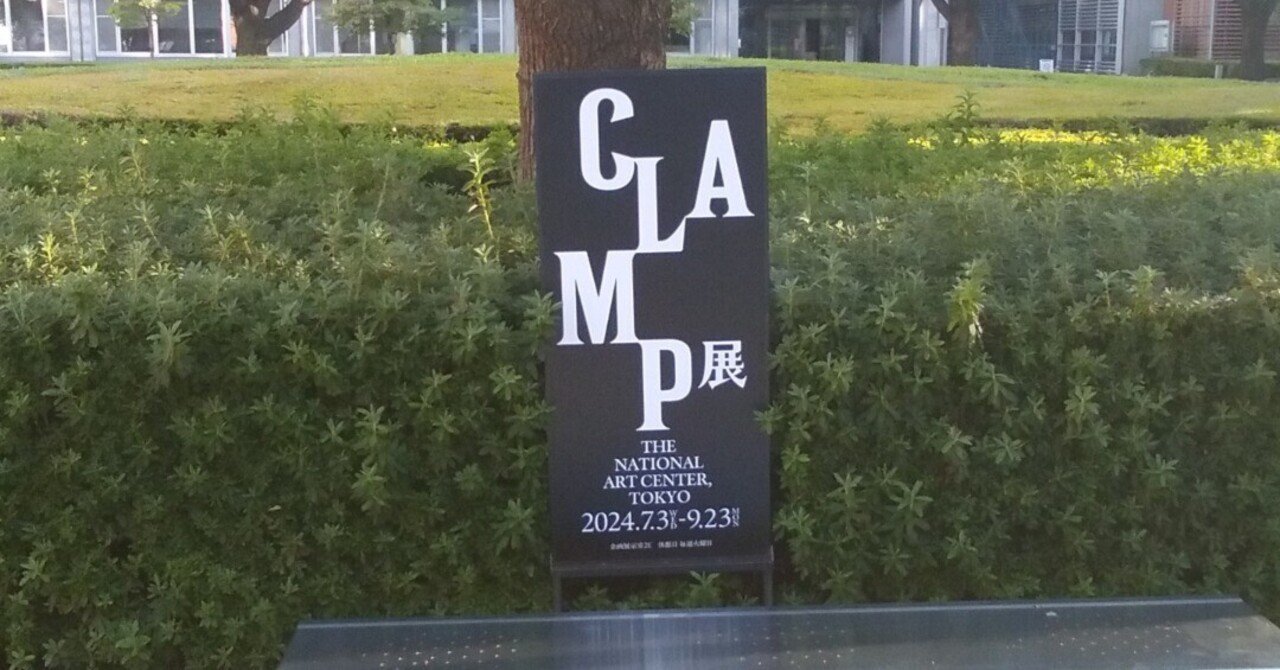 光りを抱くHeart 4 元気を出して♡絵画原画 野本 道也 | 今は無き ageha UMB年末決戦時の 外での freestyle Live