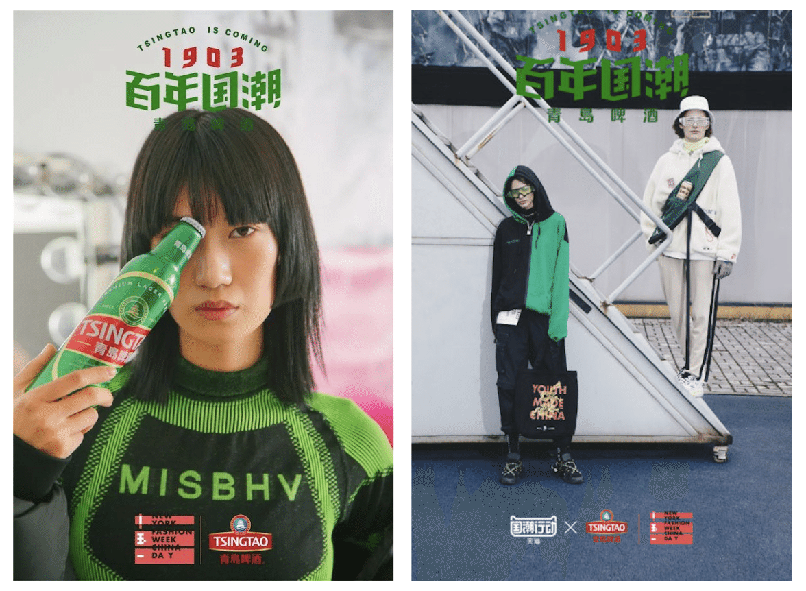 中国 中国らしさがトレンドに 若者の 国潮 ブームとは Fashion Tech News 中国 中国らしさがトレンドに 若者の 国潮 ブームとは Fashion Tech News
