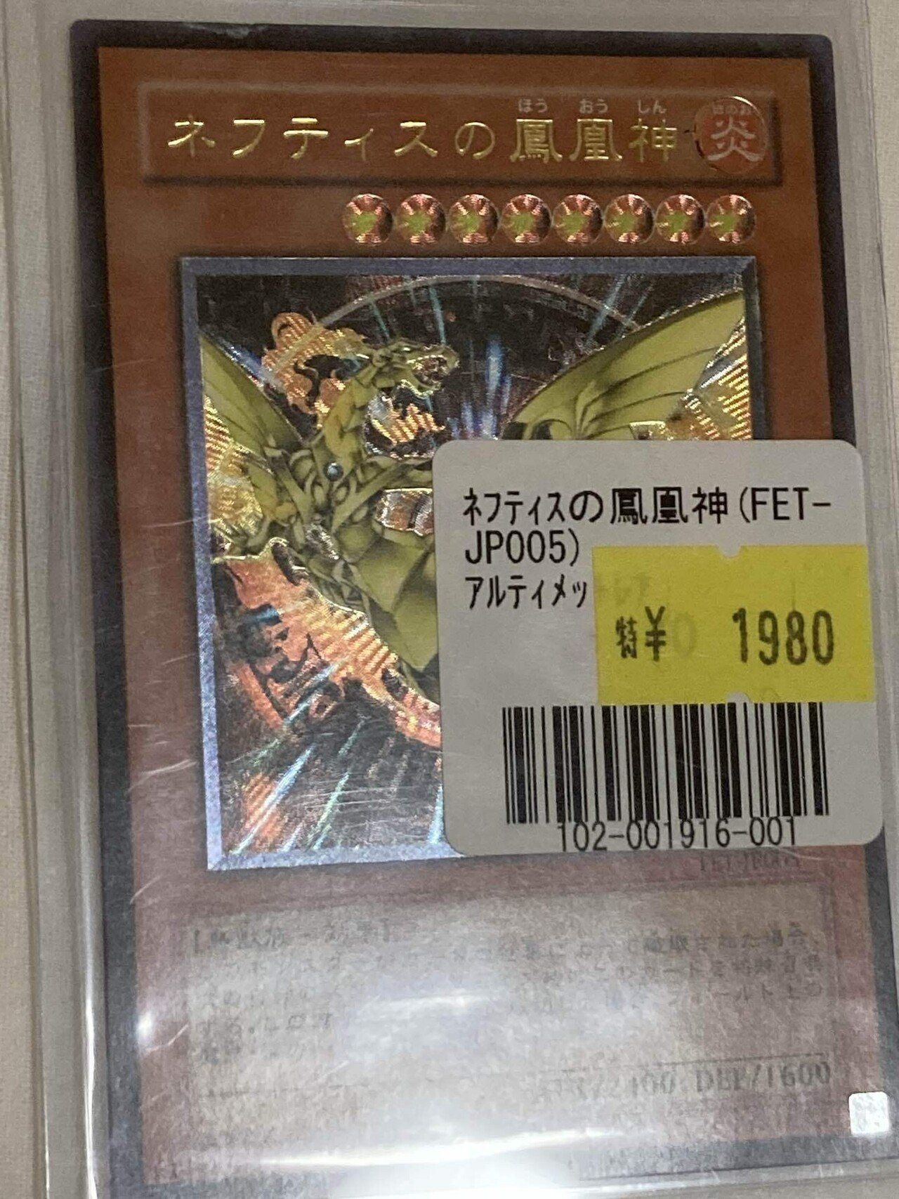 遊戯王　W6S　レリーフ　まとめ 遊戯王OCG】新レリーフもなかなか良いね : スターライト速報