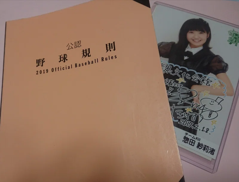 野球に審判は何名いればよいのか Quick Pitch Lee Note