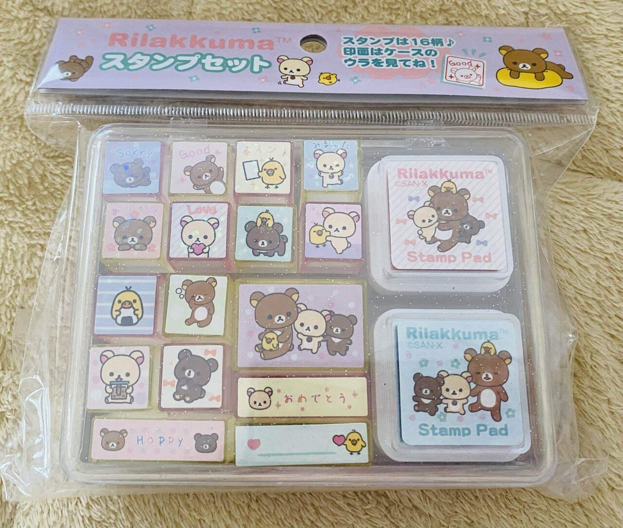 ぎゅな☺︎ リラックマ マスコット 18個 グッズ リラックマ ぬいぐるみリュック リラックマバッグ サンエックス