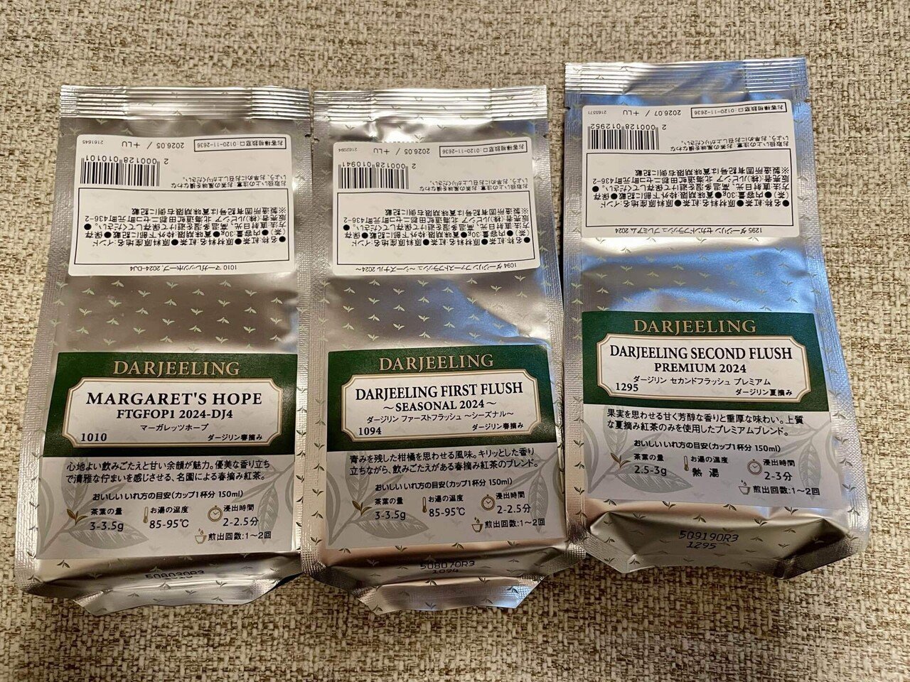 ルピシアお茶の福袋「松」の中身を公開！｜Kaori