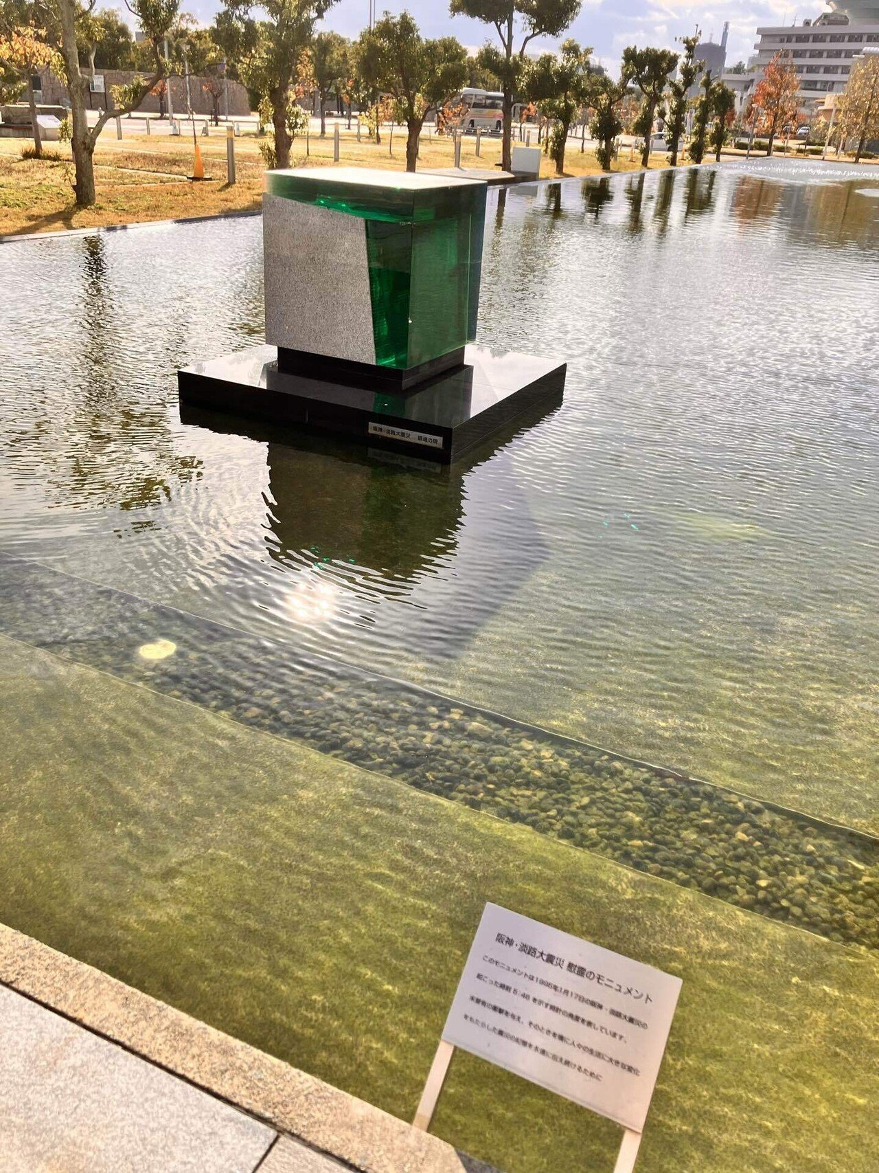 6年3組の阪神大震災｜ながいりん