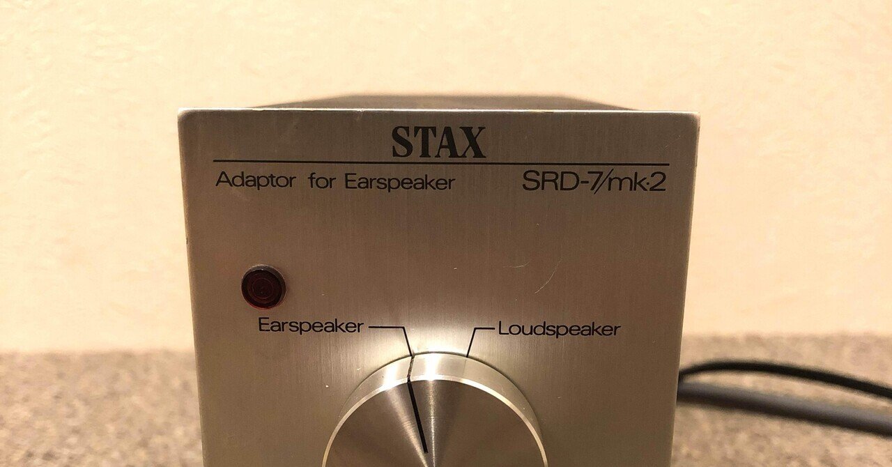 小さな筐体なのに性能も良く使い勝手もとても良い! STAX 小さな筐体なのに性能も良く使い勝手もとても良い! STAX