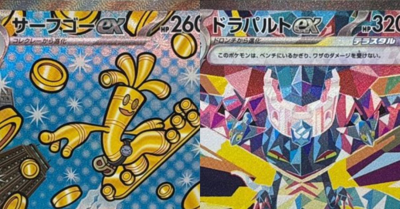 CL大阪BEST16/予選1位通過】サーフゴードラパルト｜イノウエカズキ