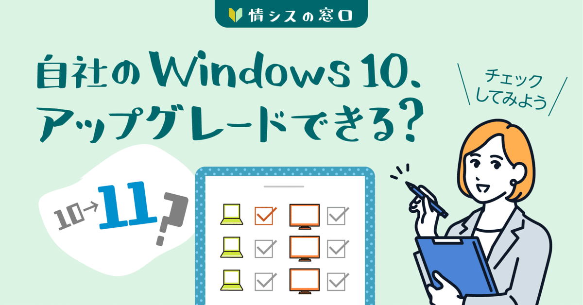 【未使用】まとめシート 2025年版 前編・後編＋チェックテストセット Amazon.co.jp: チェックリストボードのたち チェックリスト To