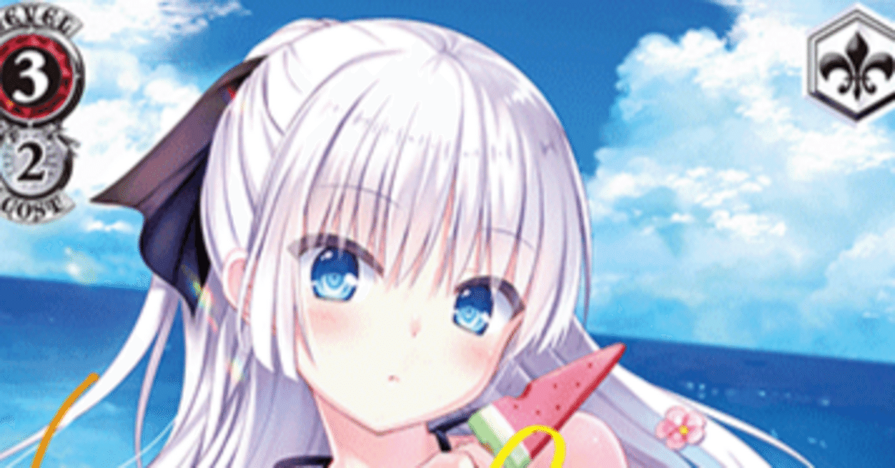 宝扉サマポケ紹介【ヴァイスシュヴァルツ WGP 2024】｜ヨーカン