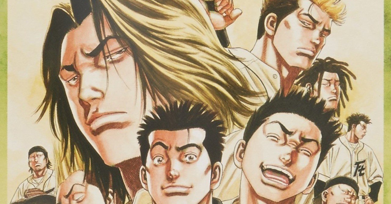 アラサーになるとルーキーズの桧山で泣ける｜菅谷圭祐