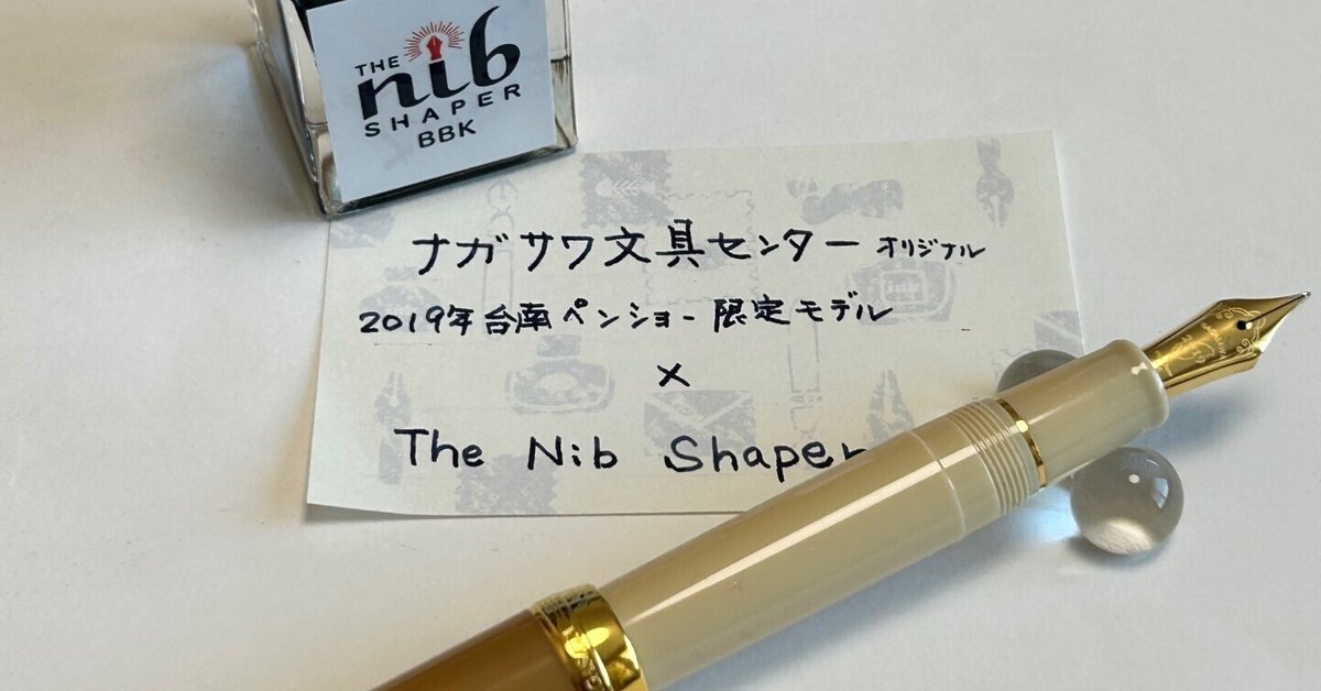 JAPAN BLUE 万年筆 細字【F】