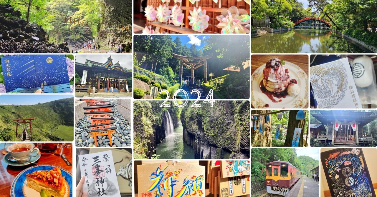 金運爆上げ 水晶五芒星 京都安倍晴明神社