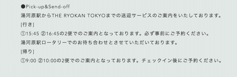 スクリーンショット 2019-12-10 17.38.54