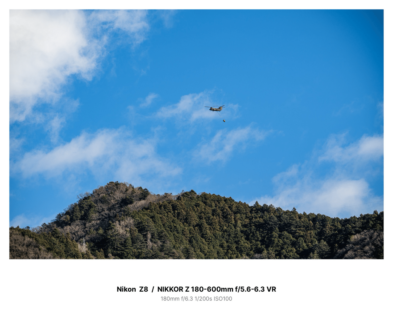 color#14】Nikon Z8 × Z 180-600mmで撮る自衛隊ヘリコプター｜MA-SAN