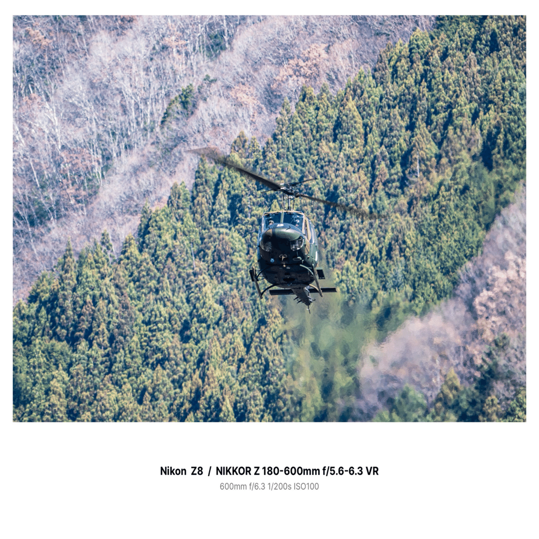 画像確認用です。 color#14】Nikon Z8 × Z 180-600mmで撮る自衛隊ヘリコプター｜MA-SAN