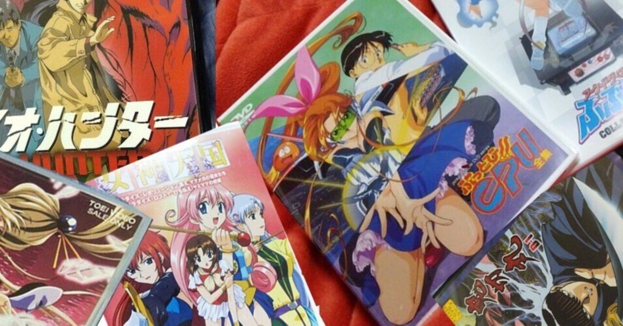 2024年内に買った懐かしOVA・劇場アニメのDVD/BD｜みやも