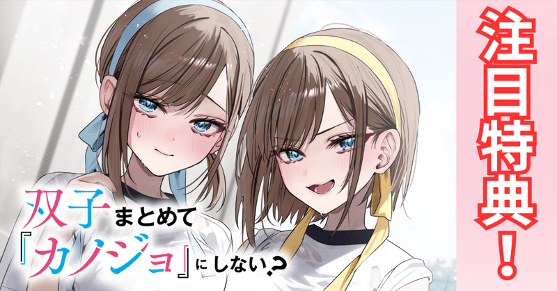 ファンタジア文庫編集部｜note