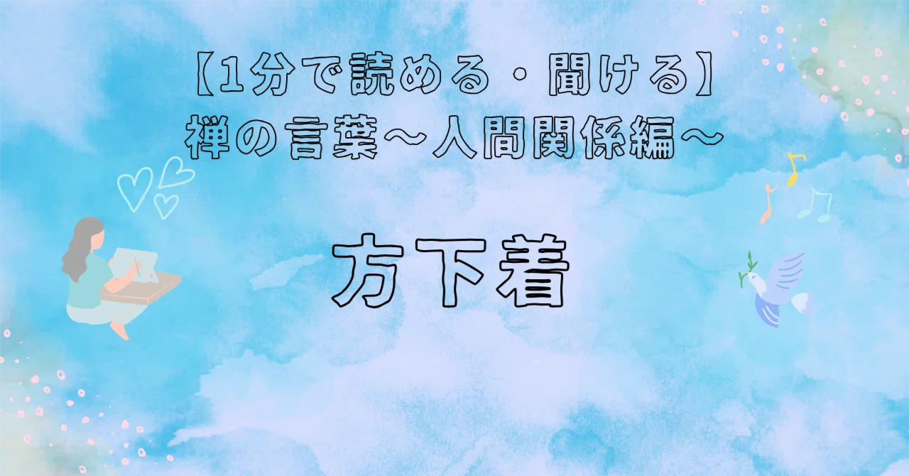 見出し画像