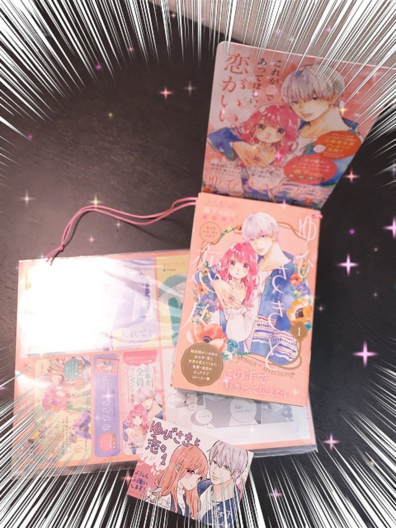 新刊の宣伝物 書店特典 諸情報 スピカワークス Note