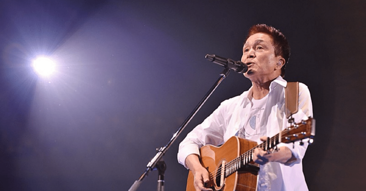 【額装にオススメ】 小田和正 オフコース 2008 Jan Vol.208 オフコース/小田和正 | 音楽資料専門店 ロック オン キング