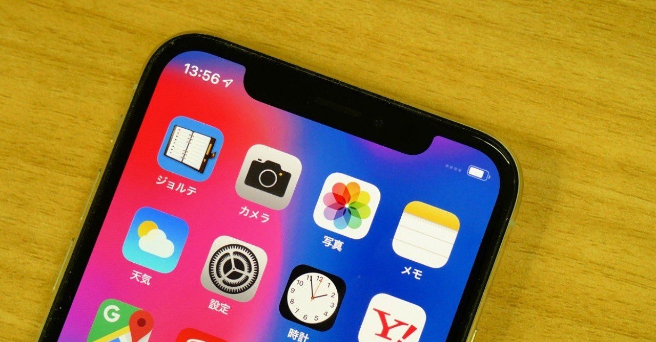 ネットワーク利用制限 になった時の対処法 アシダん家 Note