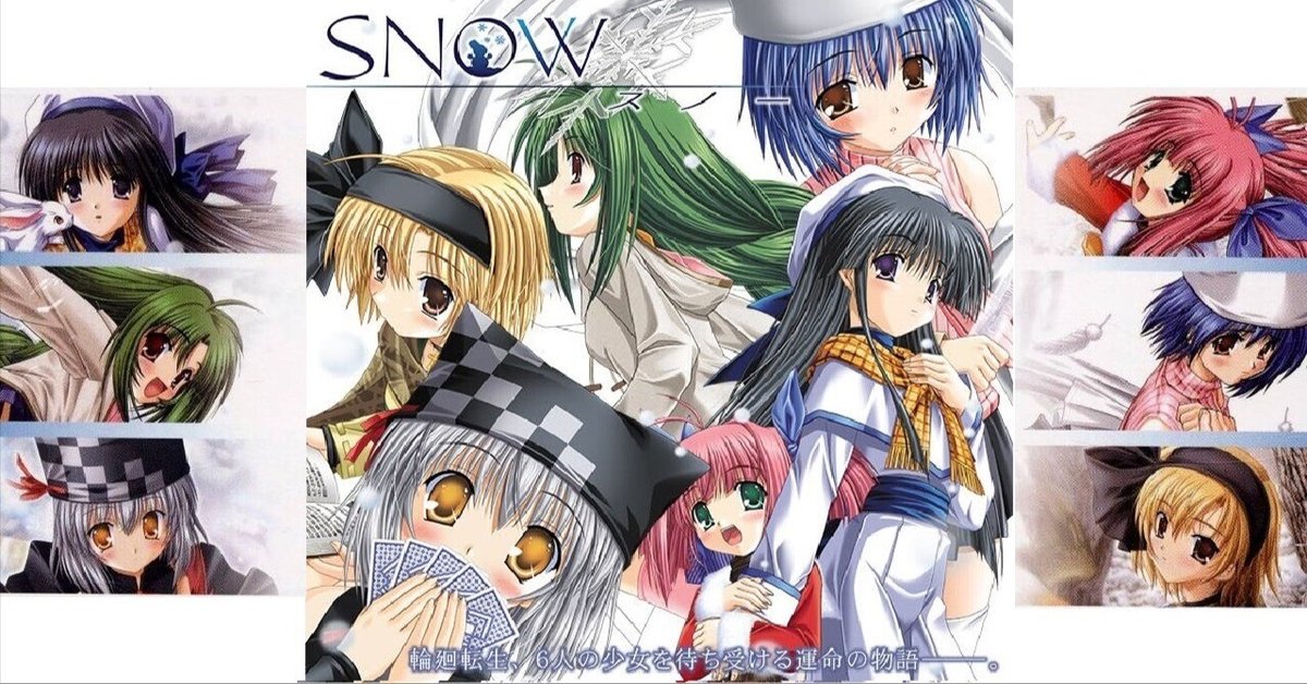 SNOW/SNOW-PORTABLE-】「鬱だSNOW」という噓のようで本当の青春  