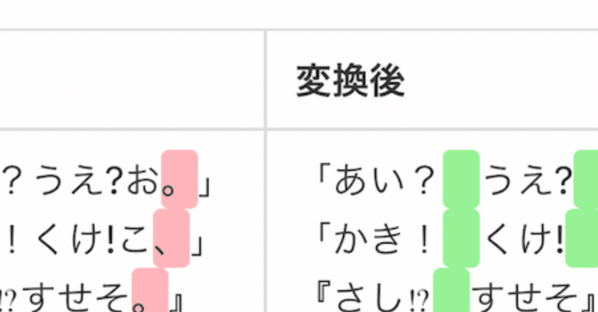 スクリーンショット_2019-12-10_19