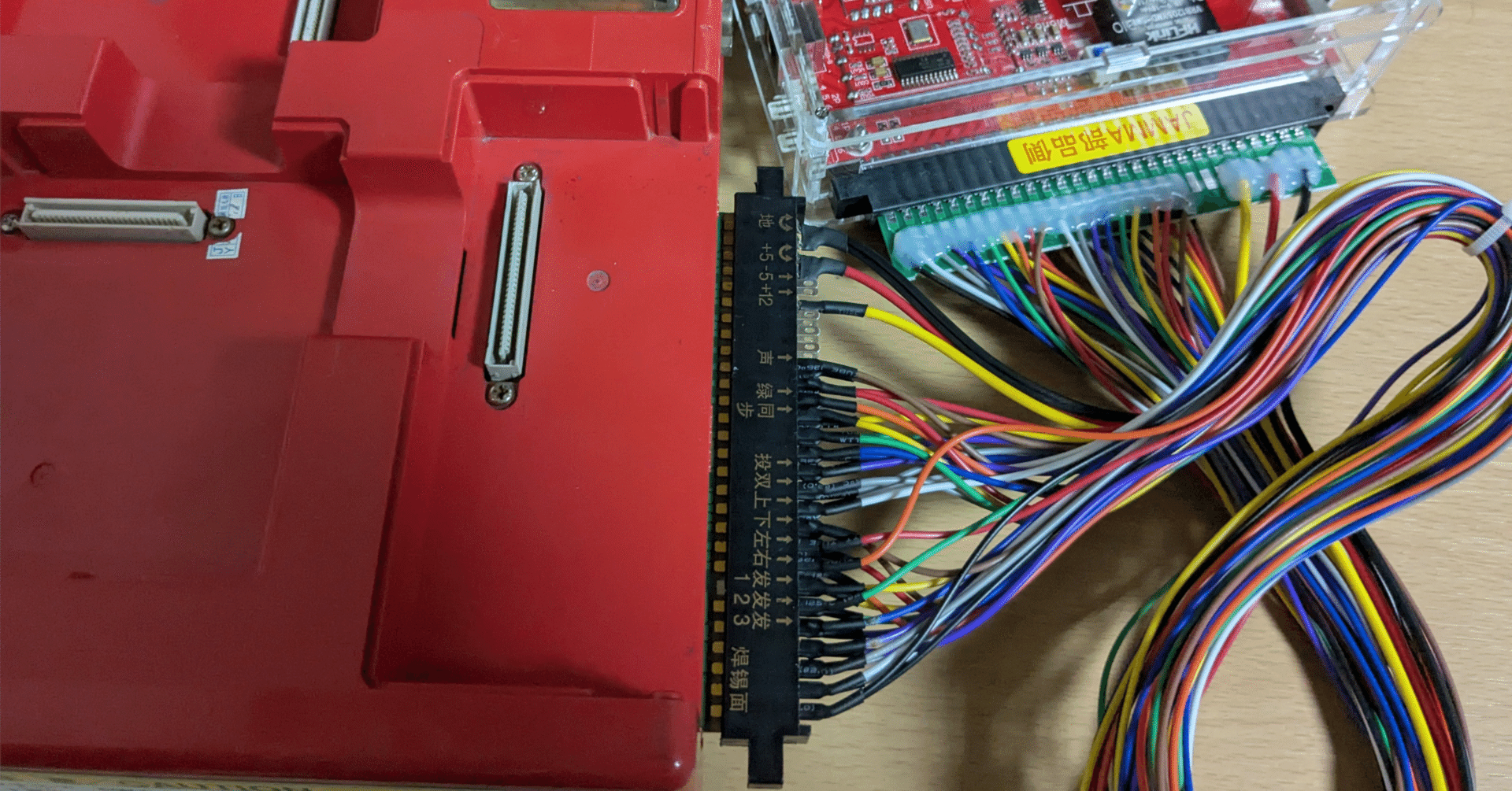 基板】うっかりハーネス逆刺しでAtomiswaveマザーボードを破壊した件