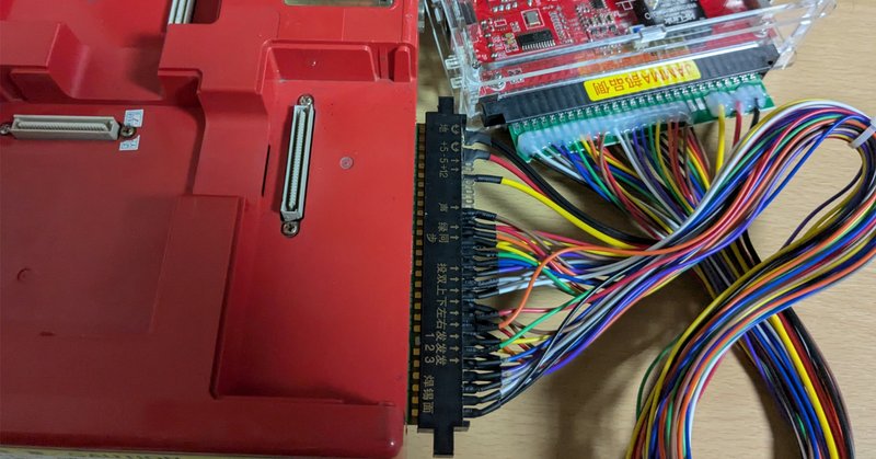 DAOコン PEE2 EMP 新基盤 beatmania IIDX