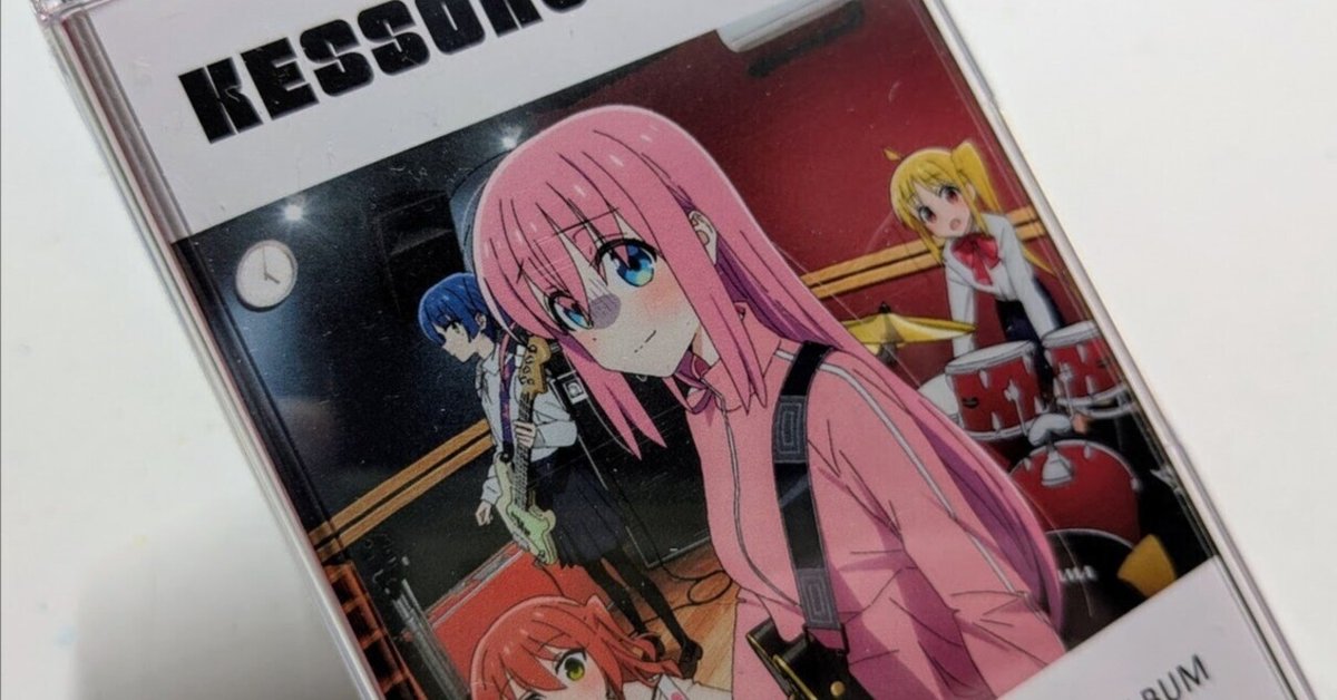 ぼっち・ざ・ろっく！ ぼざろ 結束バンド US輸入盤 カセットテープ