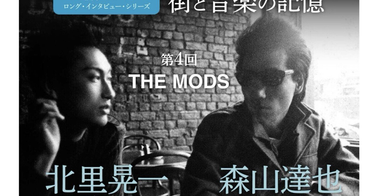 Hey! Two Punks」発売記念 トークライヴの模様がotojlroに掲載