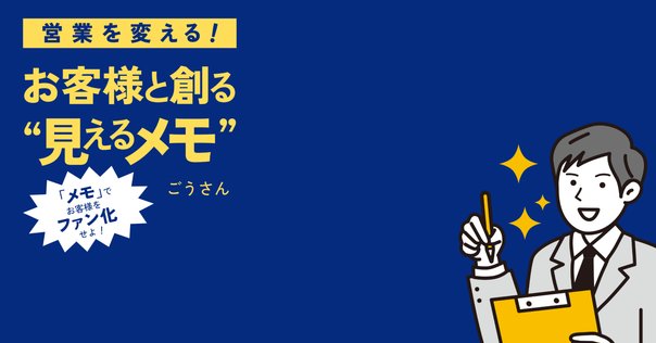 メンズ技術大百科　テーラー　テーラード　パターンメーキン　平面製図　縫製 2021年パターンメイキング技術検定2級、4面体テーラードカラー